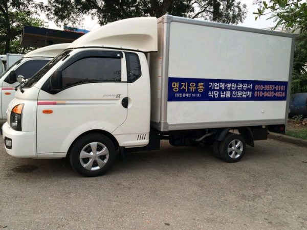 Xe Đông Lạnh Hyundai Porter II Nhập Khẩu - 1 Tấn